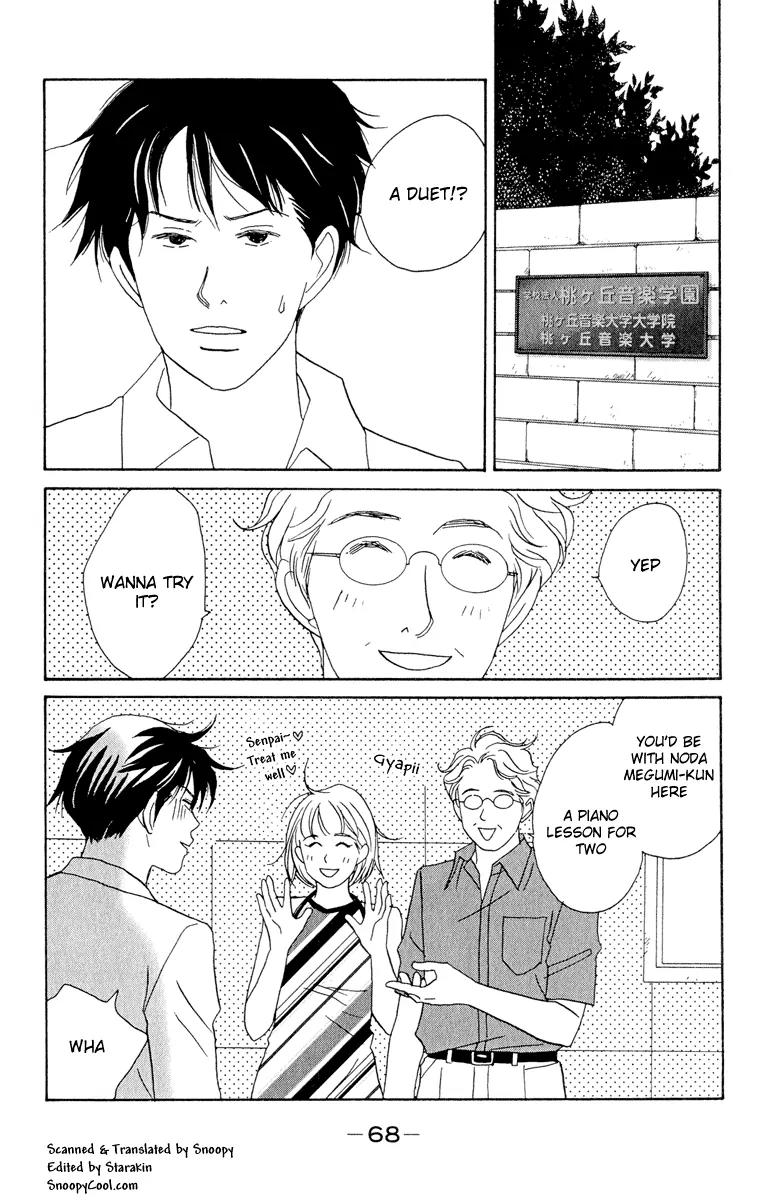 Nodame Cantabile Chapter 3 page 2 - Chapter 3