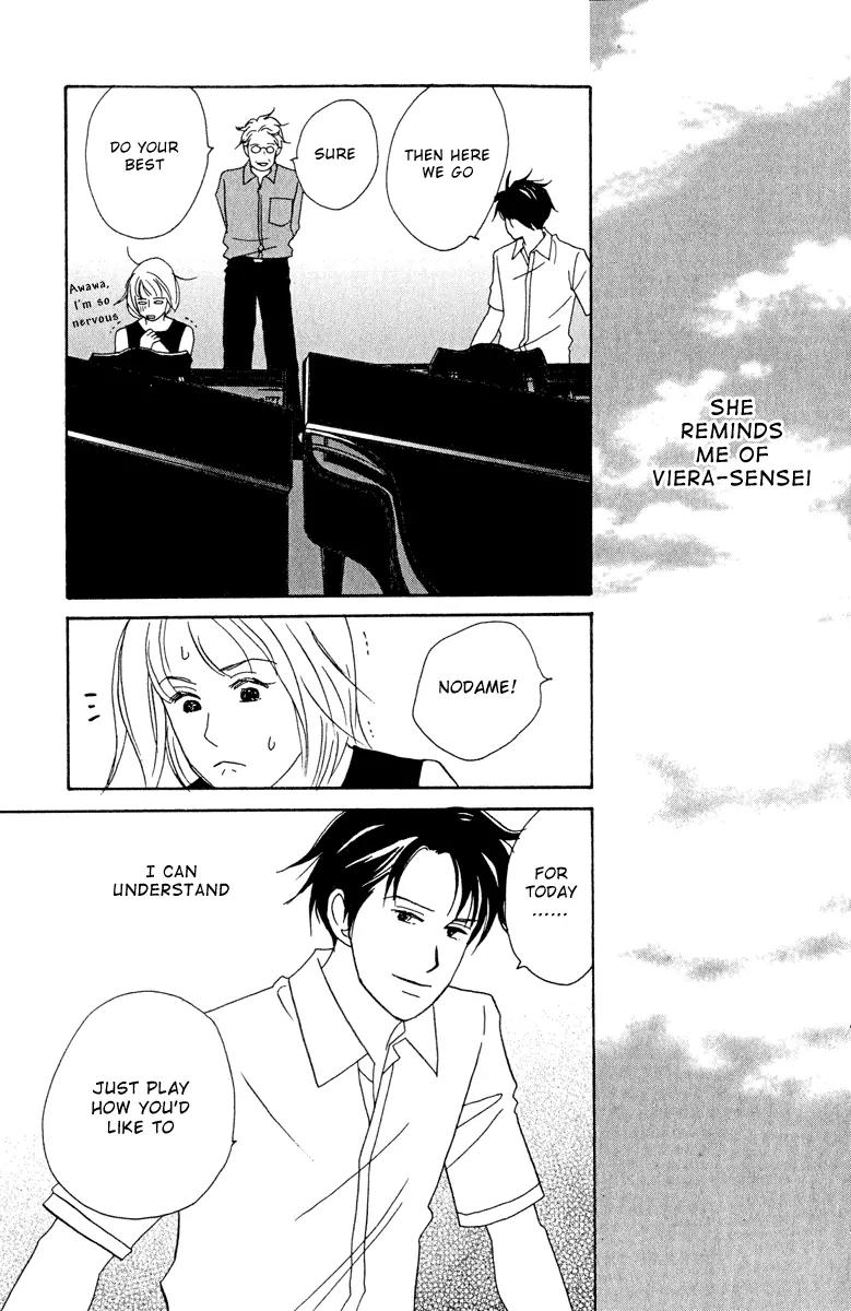 Nodame Cantabile Chapter 3 page 21 - Chapter 3