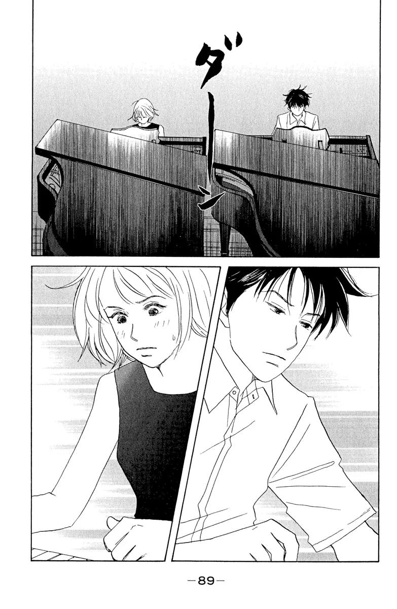 Nodame Cantabile Chapter 3 page 23 - Chapter 3