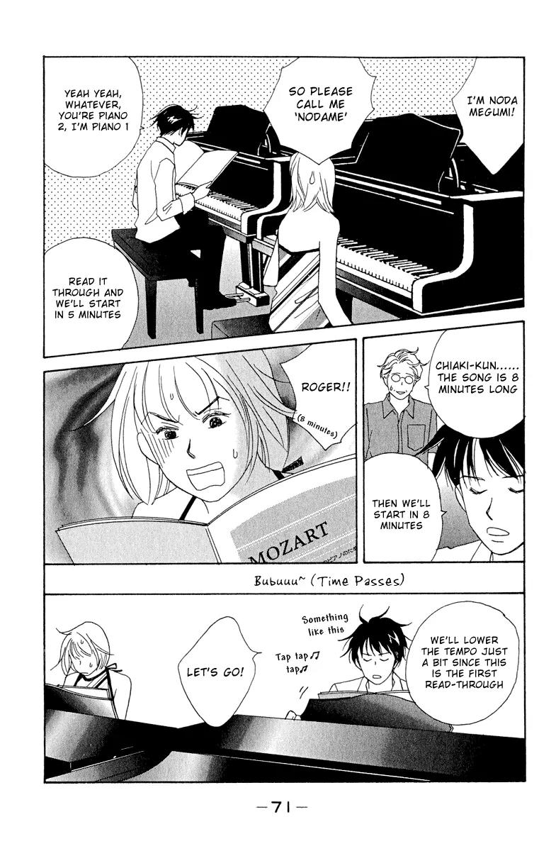 Nodame Cantabile Chapter 3 page 5 - Chapter 3