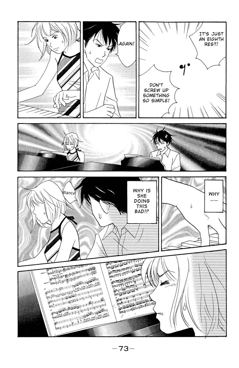 Nodame Cantabile Chapter 3 page 7 - Chapter 3