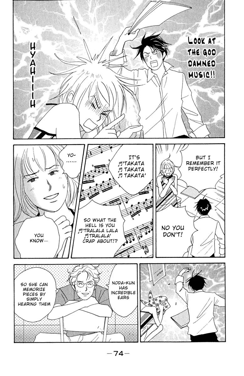 Nodame Cantabile Chapter 3 page 8 - Chapter 3