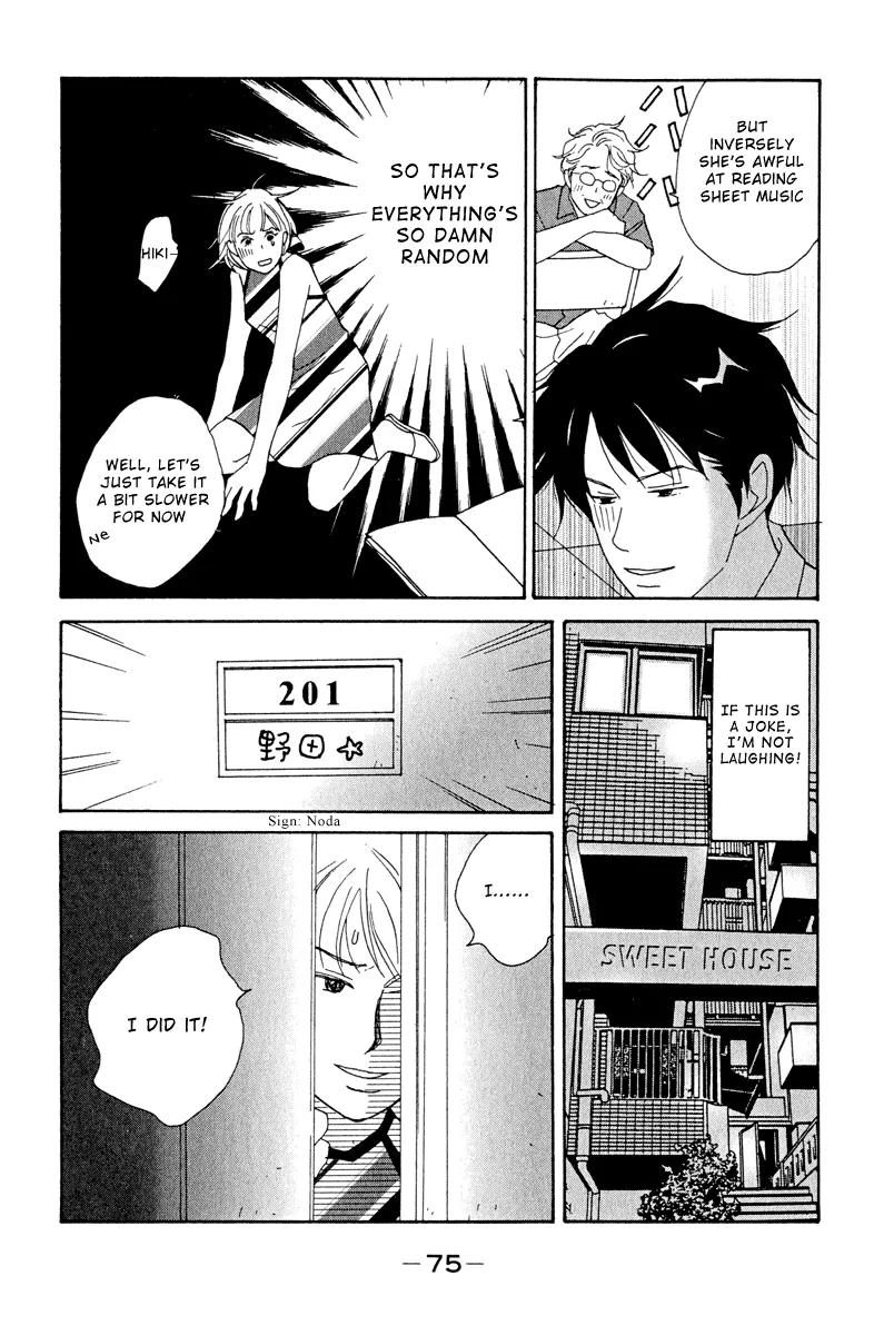 Nodame Cantabile Chapter 3 page 9 - Chapter 3
