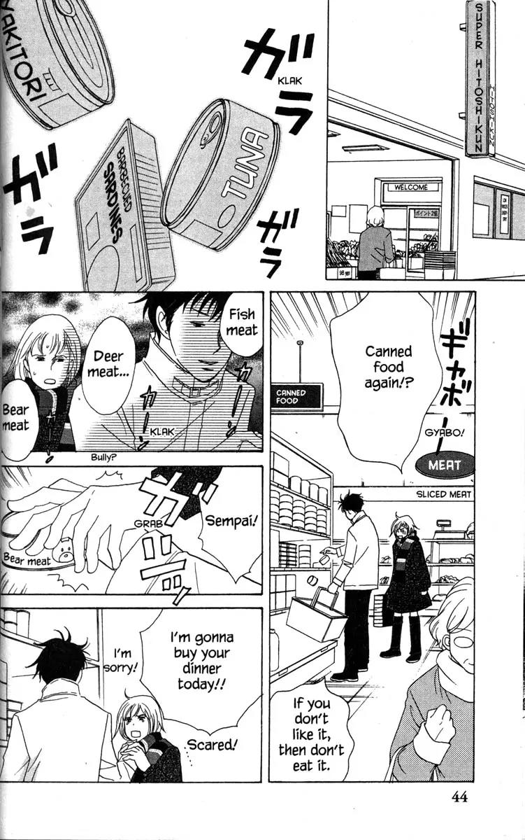 Nodame Cantabile Chapter 30 page 12 - Chapter 30