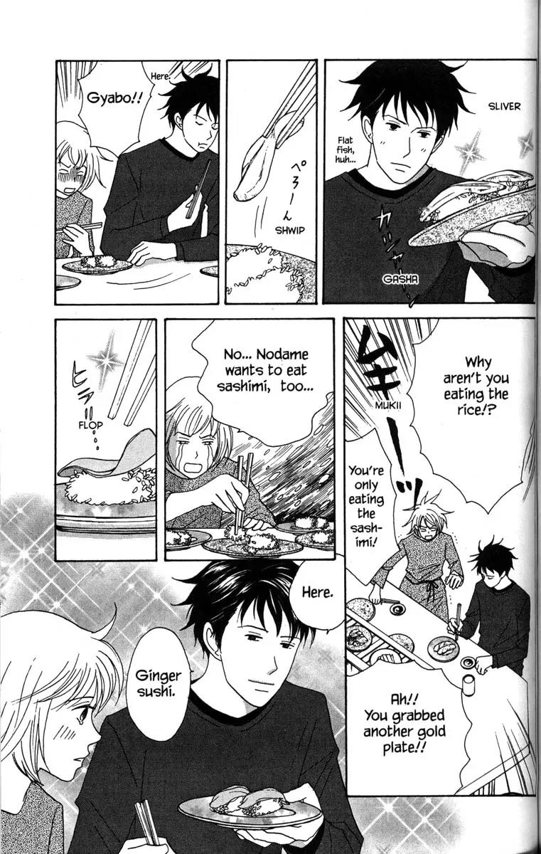 Nodame Cantabile Chapter 30 page 15 - Chapter 30
