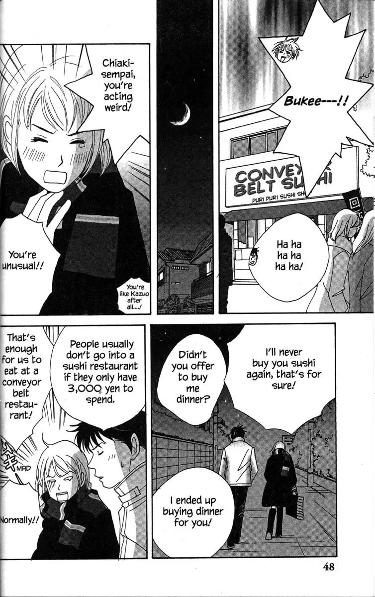 Nodame Cantabile Chapter 30 page 16 - Chapter 30