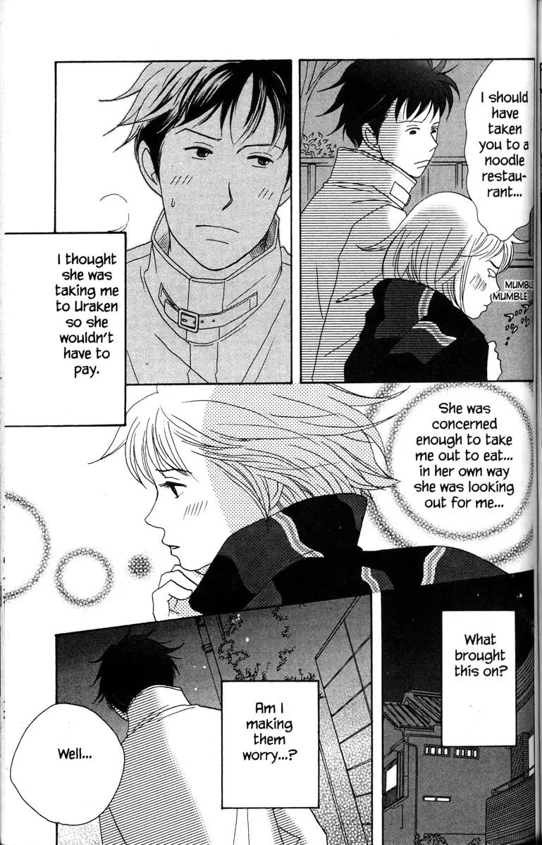 Nodame Cantabile Chapter 30 page 17 - Chapter 30