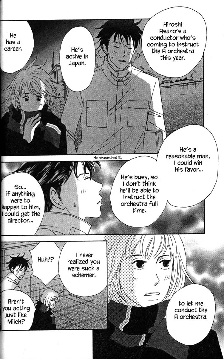 Nodame Cantabile Chapter 30 page 18 - Chapter 30