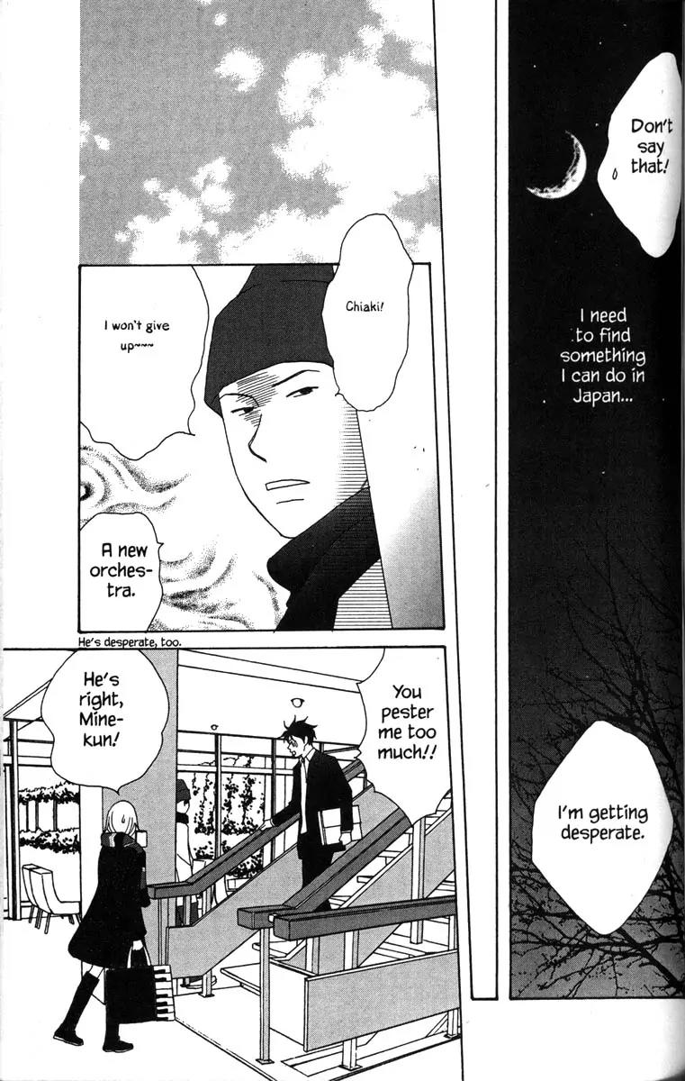 Nodame Cantabile Chapter 30 page 19 - Chapter 30