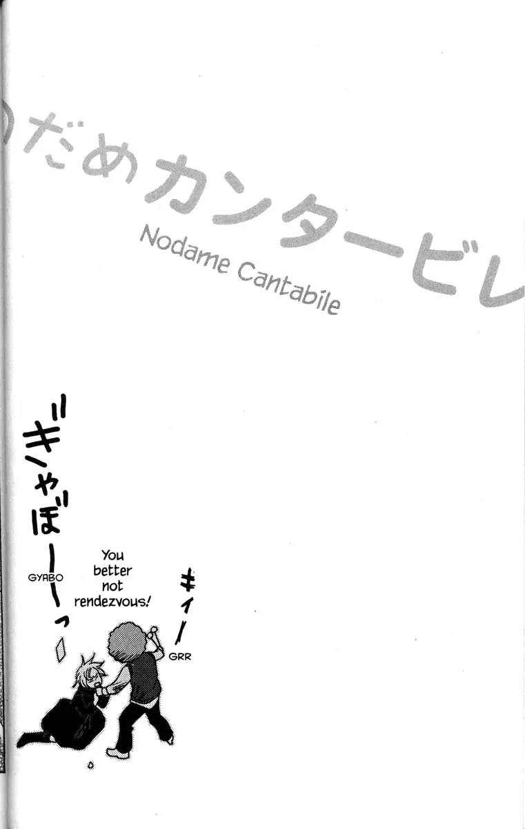 Nodame Cantabile Chapter 30 page 2 - Chapter 30