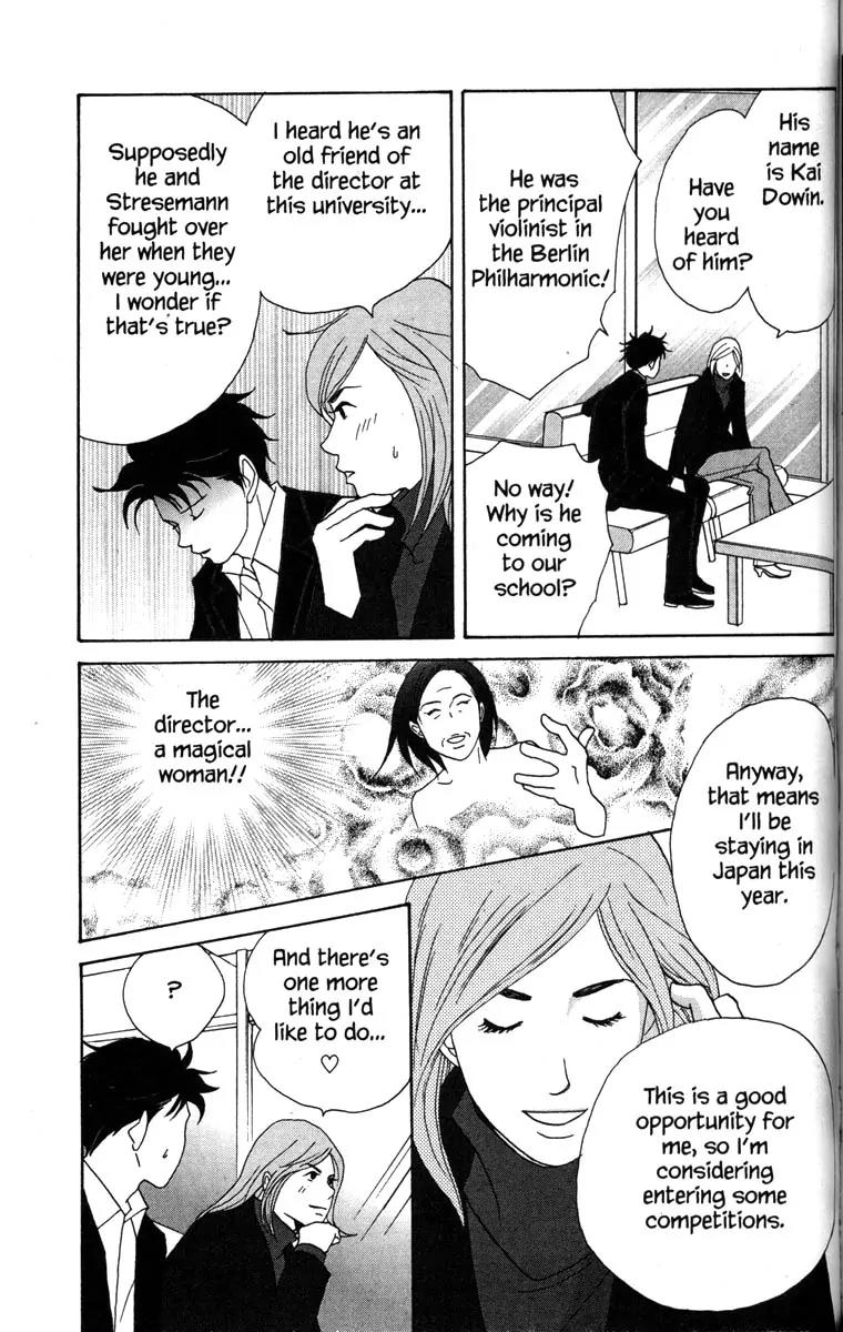 Nodame Cantabile Chapter 30 page 23 - Chapter 30