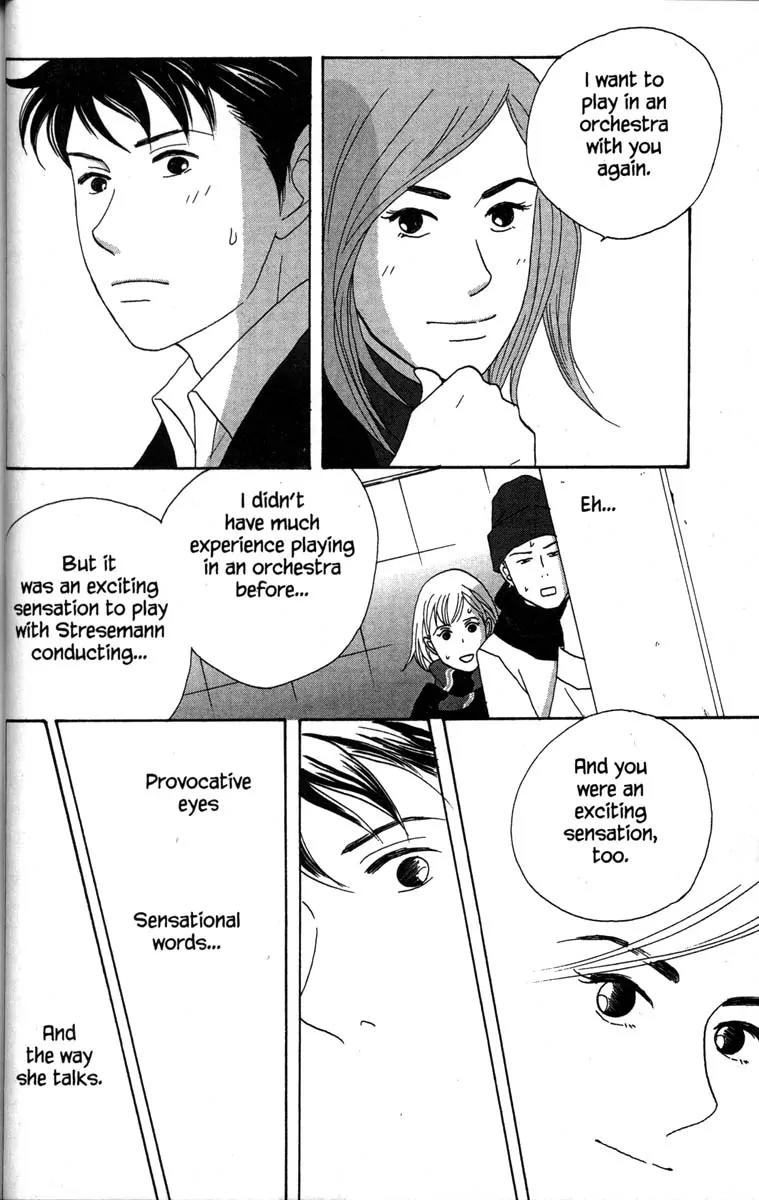 Nodame Cantabile Chapter 30 page 24 - Chapter 30