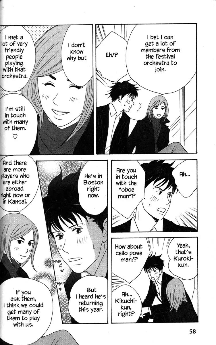 Nodame Cantabile Chapter 30 page 26 - Chapter 30