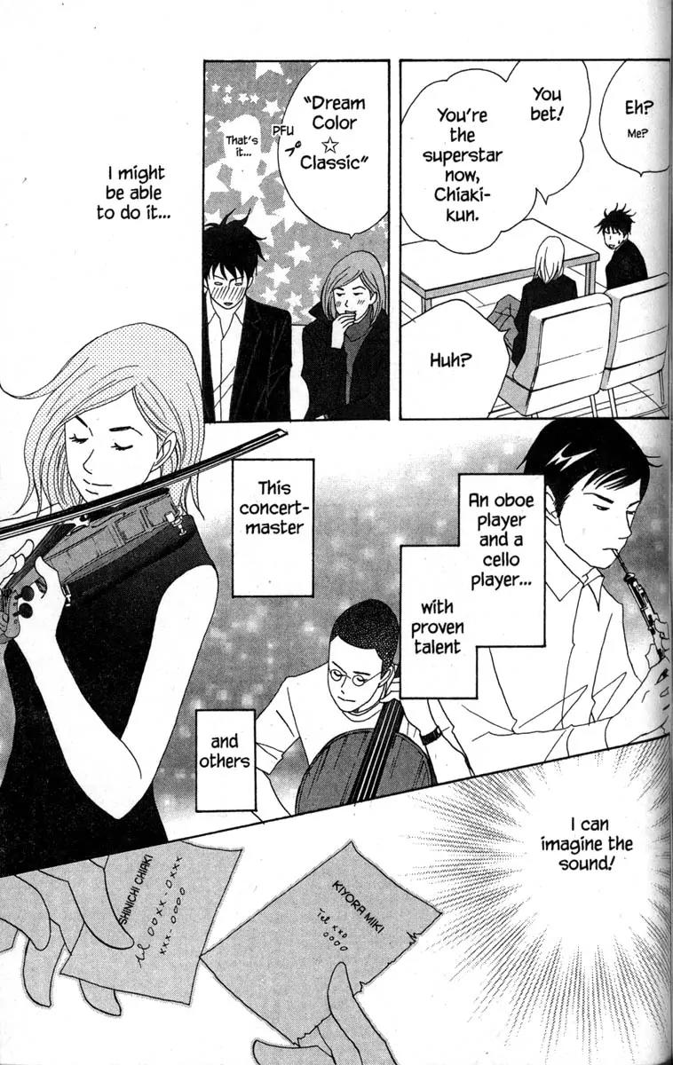 Nodame Cantabile Chapter 30 page 27 - Chapter 30