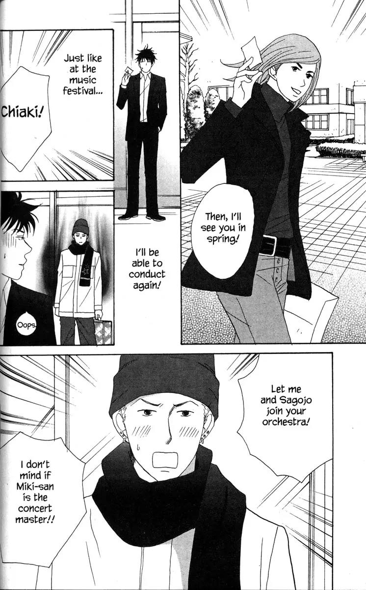 Nodame Cantabile Chapter 30 page 28 - Chapter 30