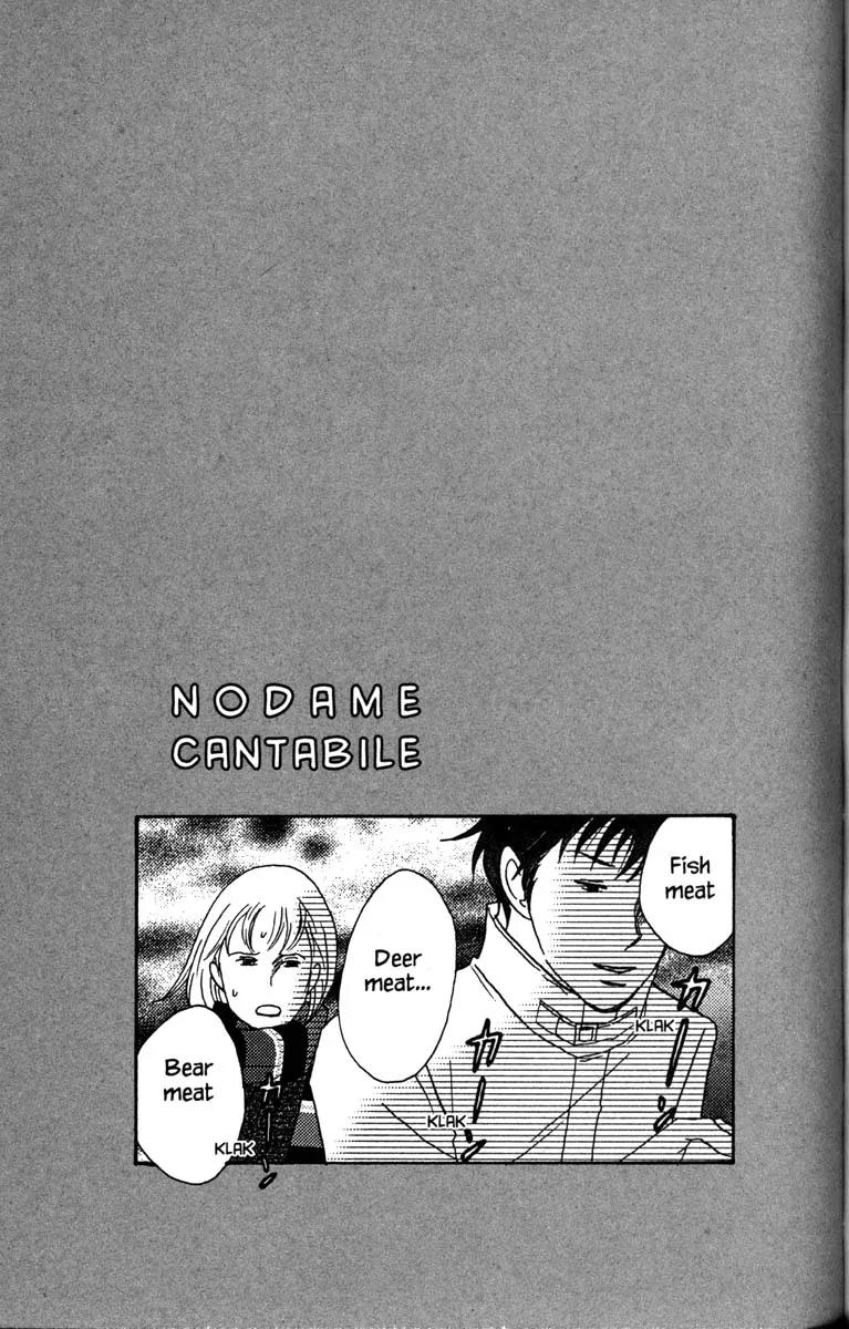 Nodame Cantabile Chapter 30 page 31 - Chapter 30