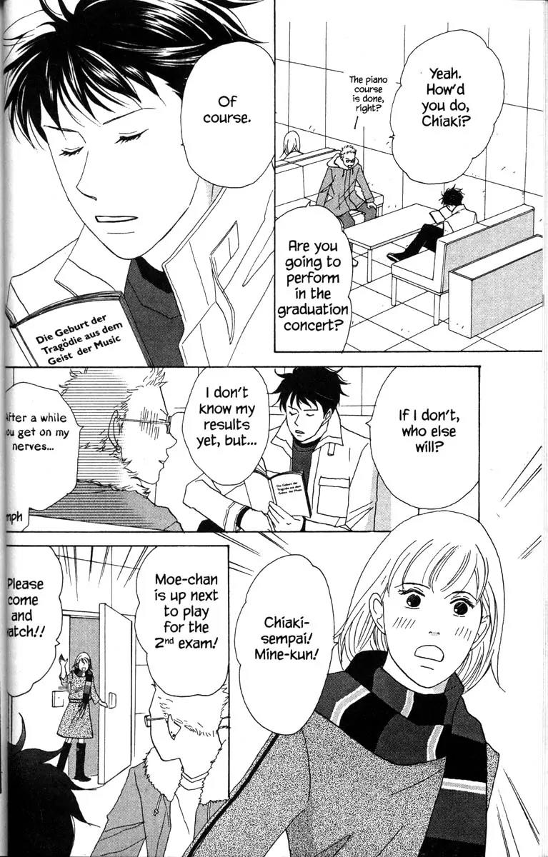 Nodame Cantabile Chapter 30 page 4 - Chapter 30