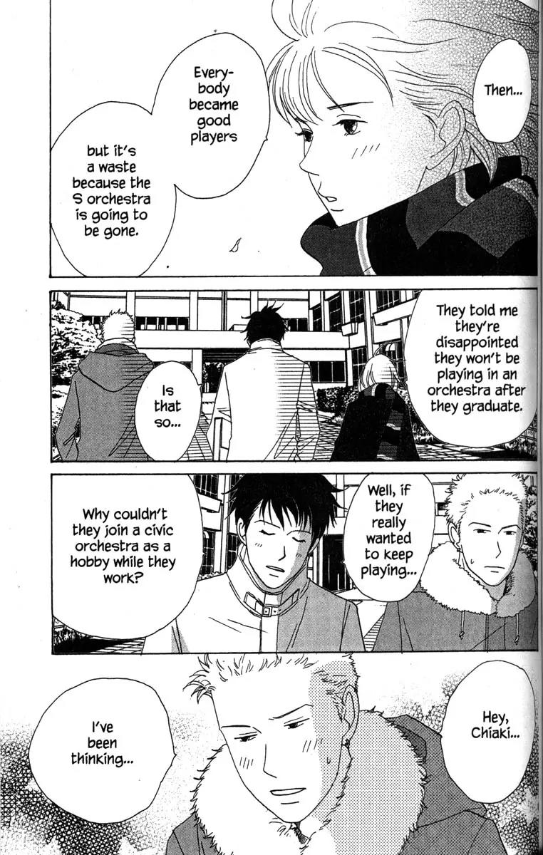 Nodame Cantabile Chapter 30 page 7 - Chapter 30