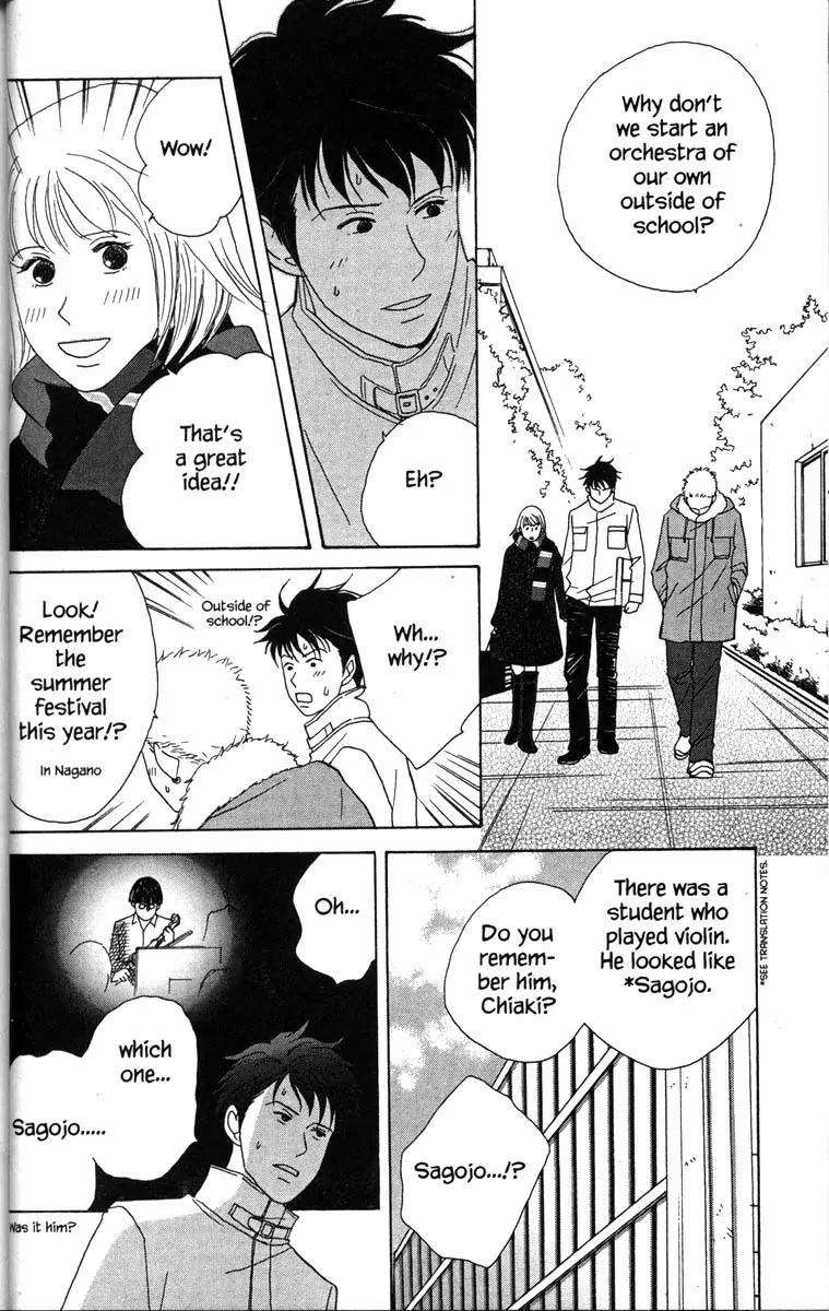 Nodame Cantabile Chapter 30 page 8 - Chapter 30