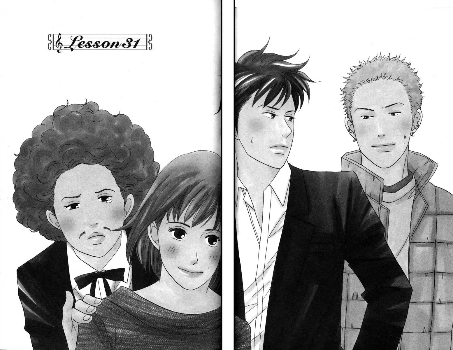 Nodame Cantabile Chapter 31 page 1 - Chapter 31