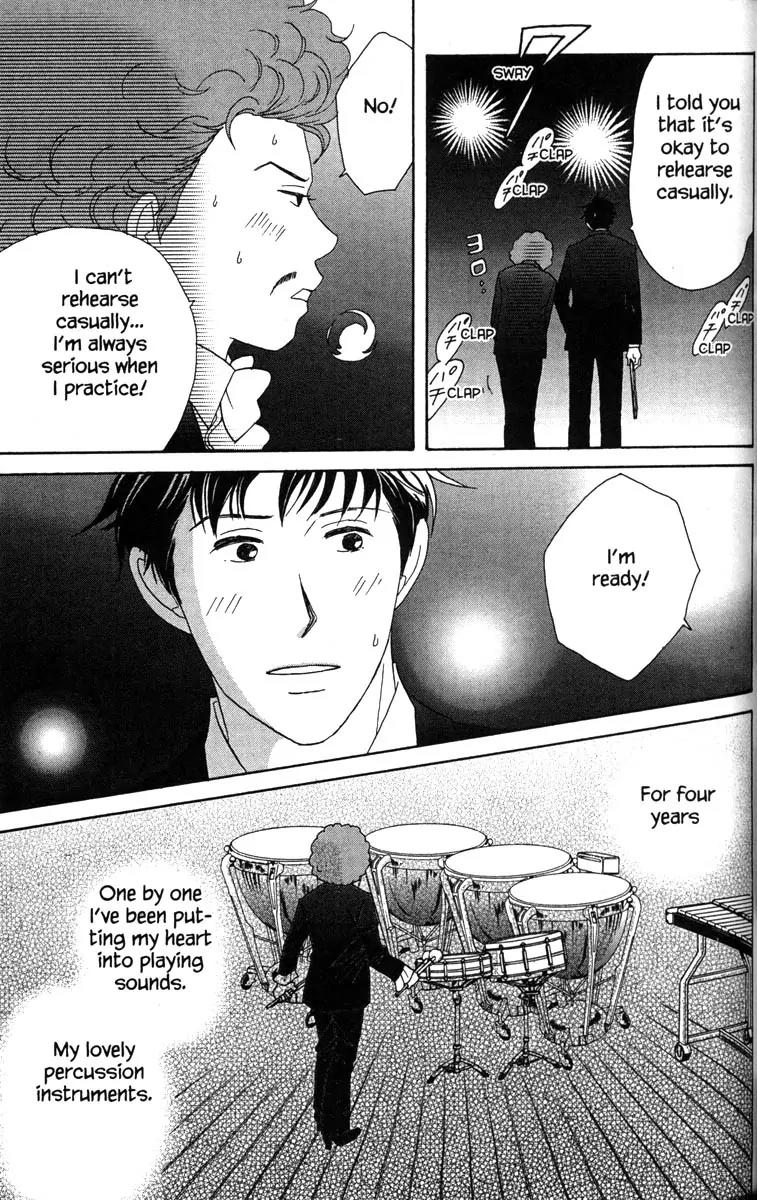 Nodame Cantabile Chapter 31 page 11 - Chapter 31