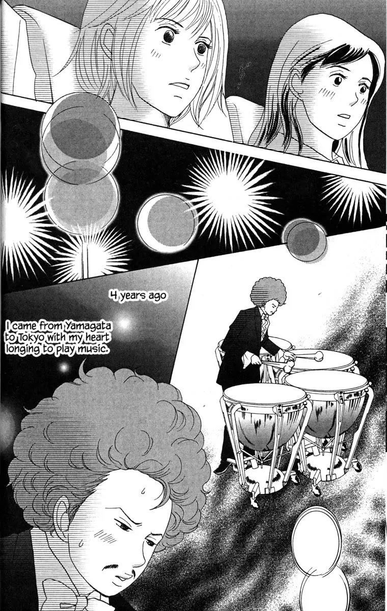 Nodame Cantabile Chapter 31 page 14 - Chapter 31