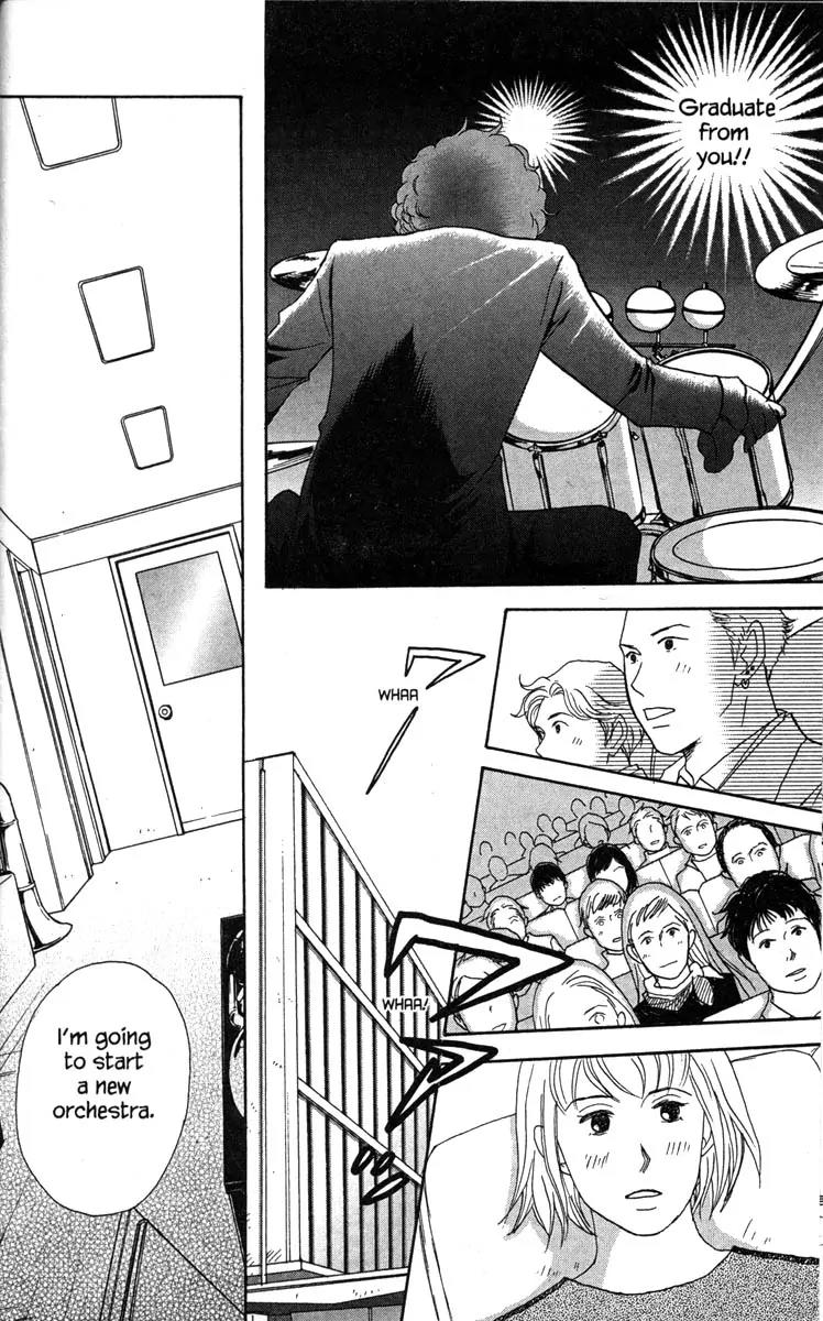 Nodame Cantabile Chapter 31 page 18 - Chapter 31