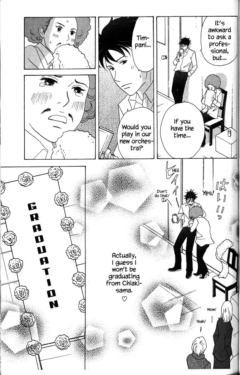 Nodame Cantabile Chapter 31 page 19 - Chapter 31