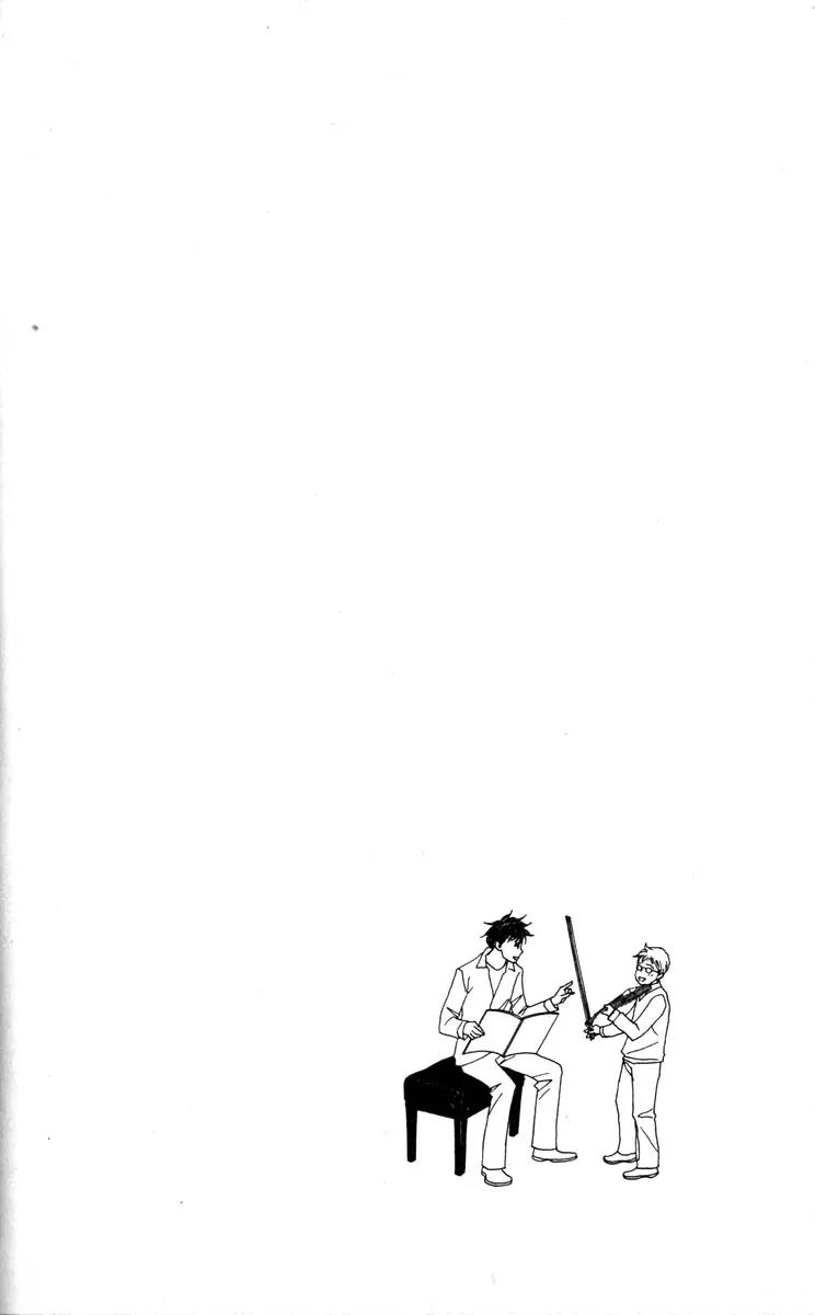 Nodame Cantabile Chapter 31 page 2 - Chapter 31