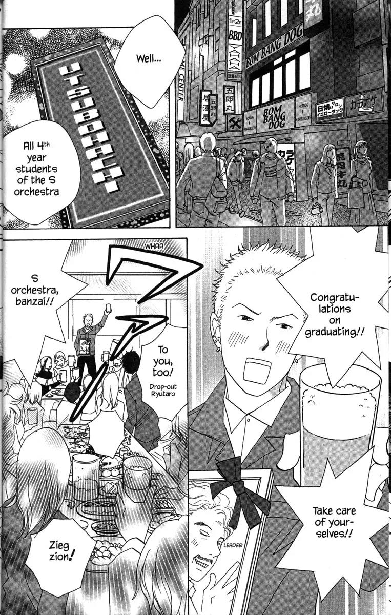 Nodame Cantabile Chapter 31 page 22 - Chapter 31