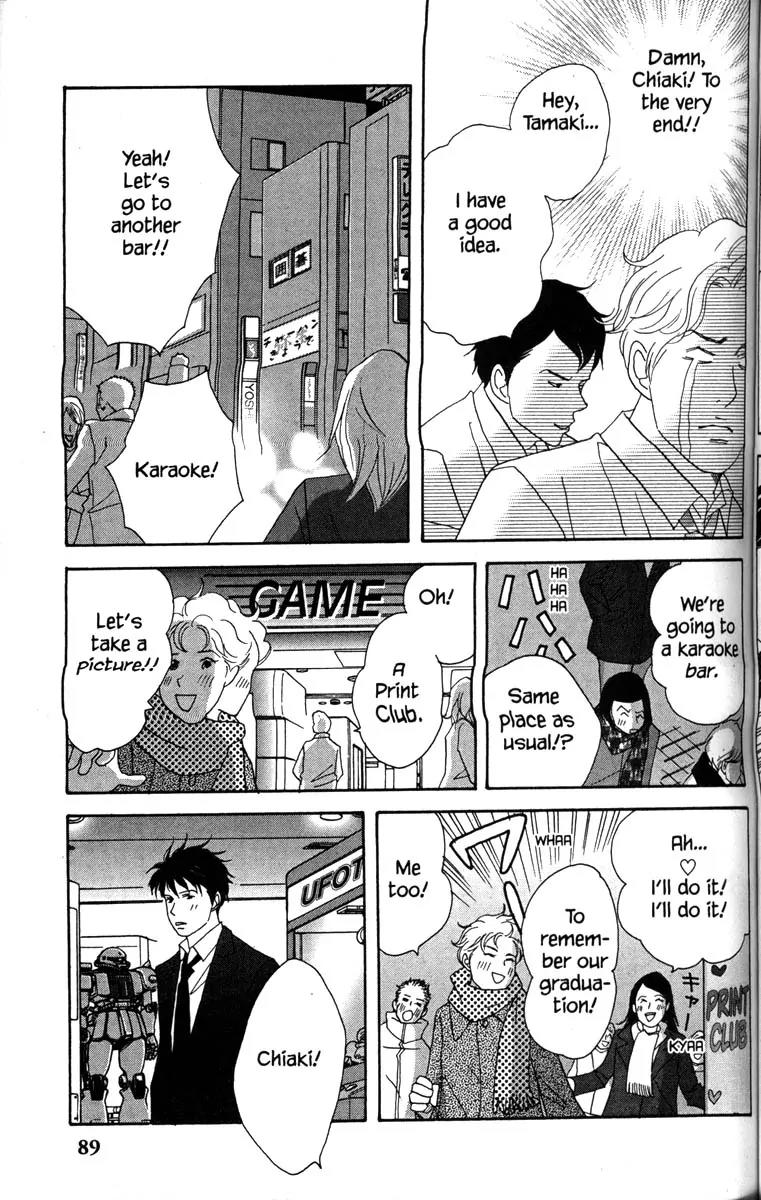 Nodame Cantabile Chapter 31 page 25 - Chapter 31