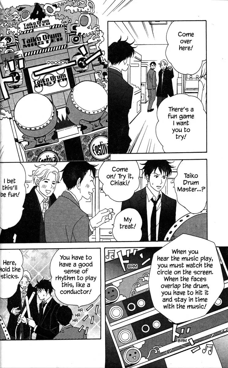 Nodame Cantabile Chapter 31 page 26 - Chapter 31