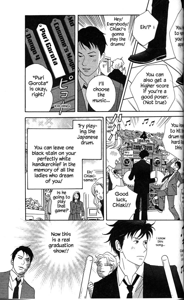 Nodame Cantabile Chapter 31 page 27 - Chapter 31