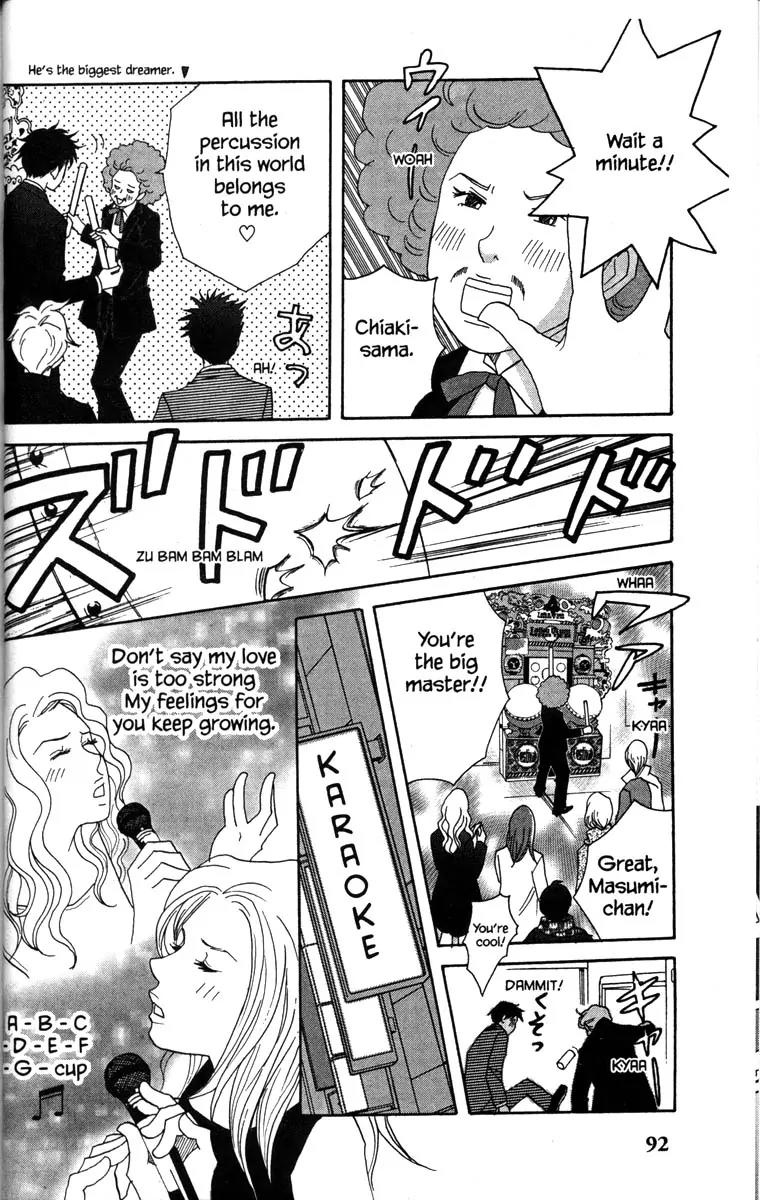 Nodame Cantabile Chapter 31 page 28 - Chapter 31