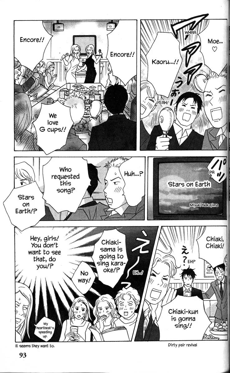 Nodame Cantabile Chapter 31 page 29 - Chapter 31