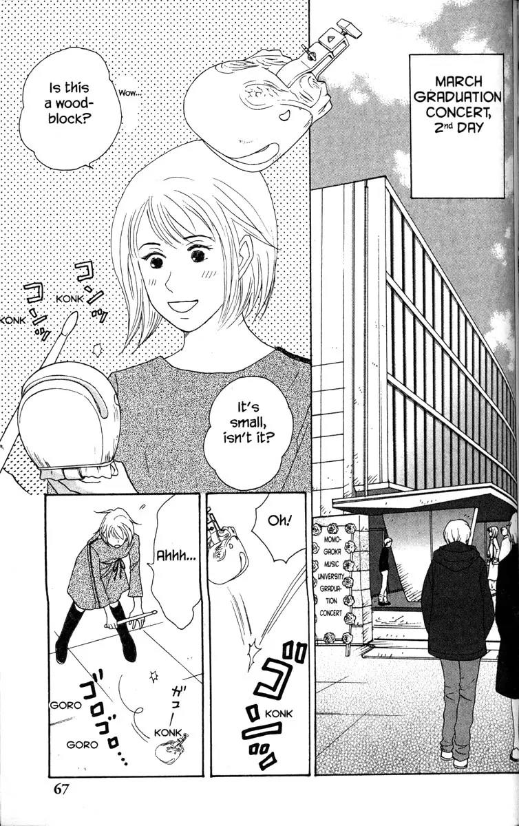 Nodame Cantabile Chapter 31 page 3 - Chapter 31