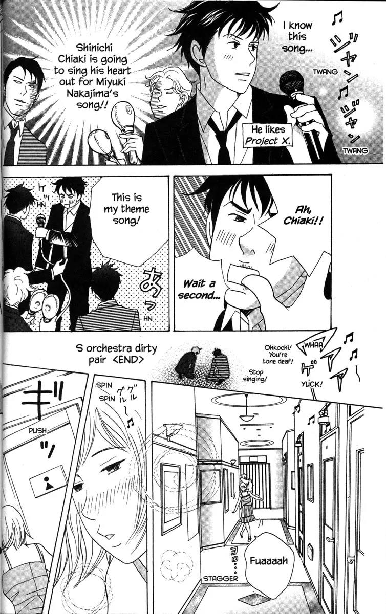 Nodame Cantabile Chapter 31 page 30 - Chapter 31