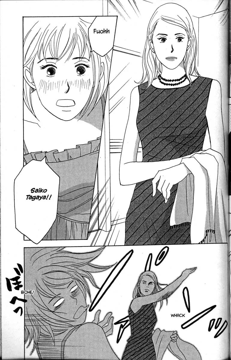 Nodame Cantabile Chapter 31 page 31 - Chapter 31