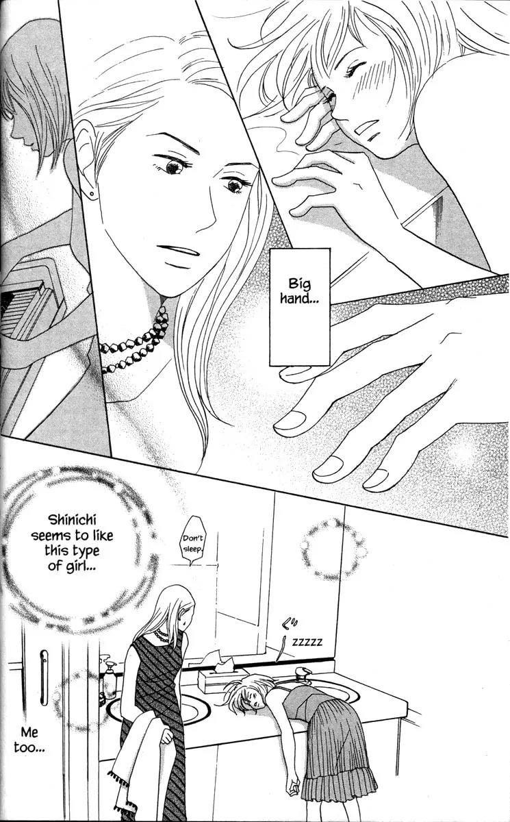 Nodame Cantabile Chapter 31 page 34 - Chapter 31
