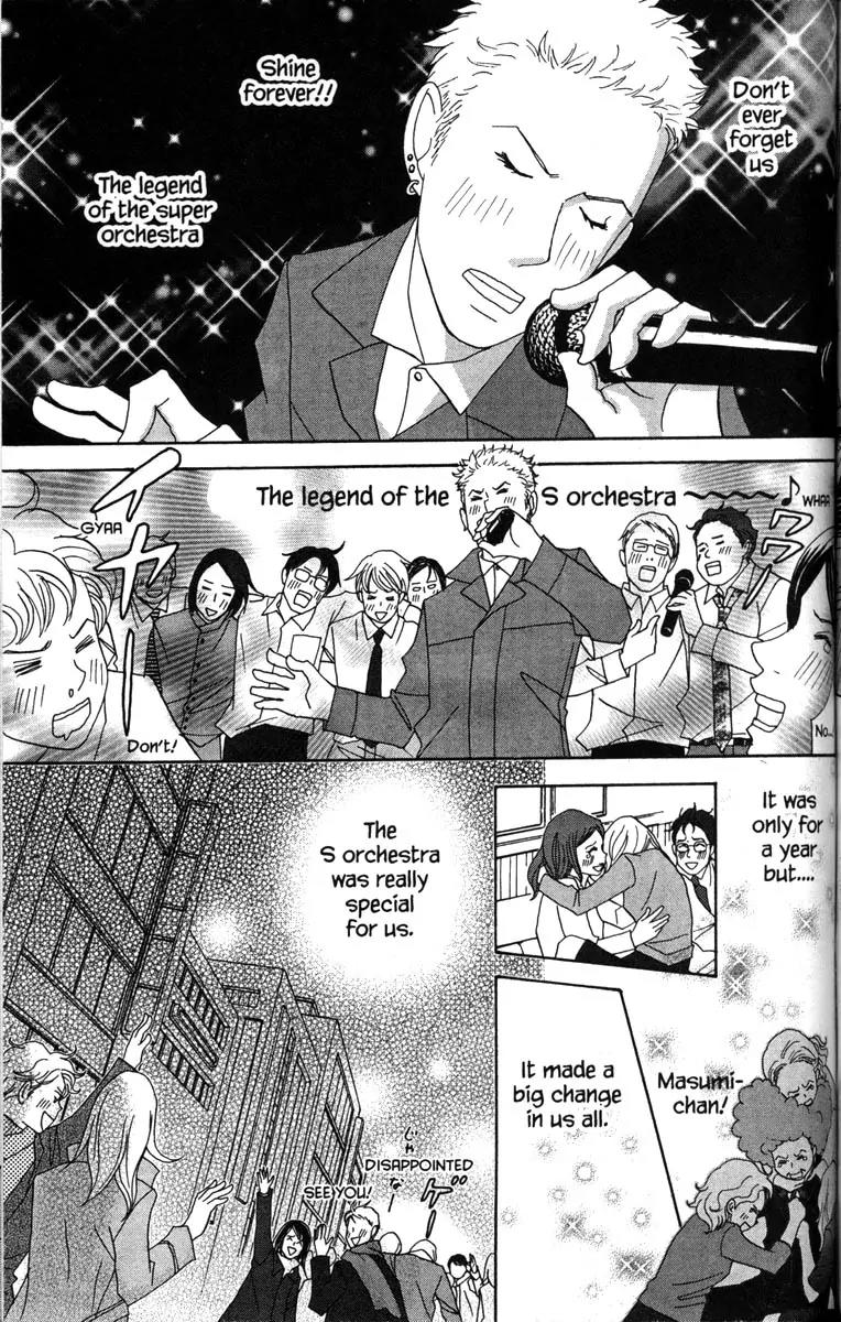 Nodame Cantabile Chapter 31 page 35 - Chapter 31