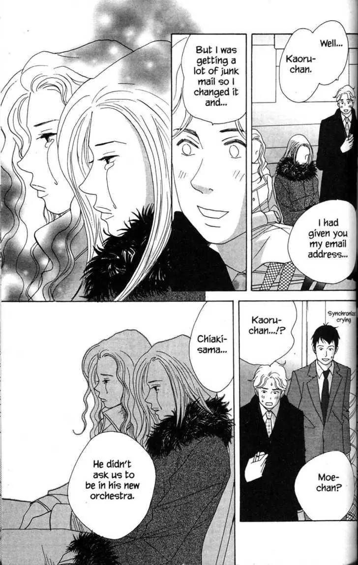 Nodame Cantabile Chapter 31 page 39 - Chapter 31