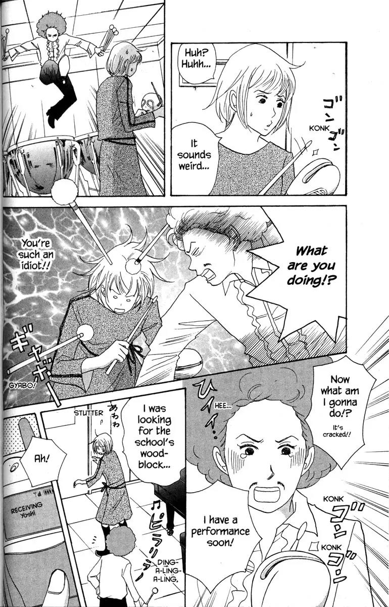 Nodame Cantabile Chapter 31 page 4 - Chapter 31