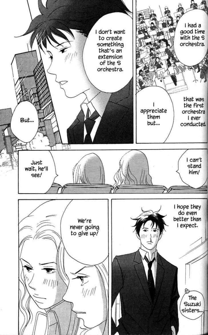 Nodame Cantabile Chapter 31 page 41 - Chapter 31
