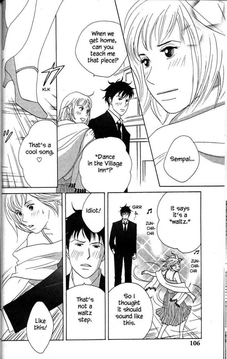 Nodame Cantabile Chapter 31 page 42 - Chapter 31
