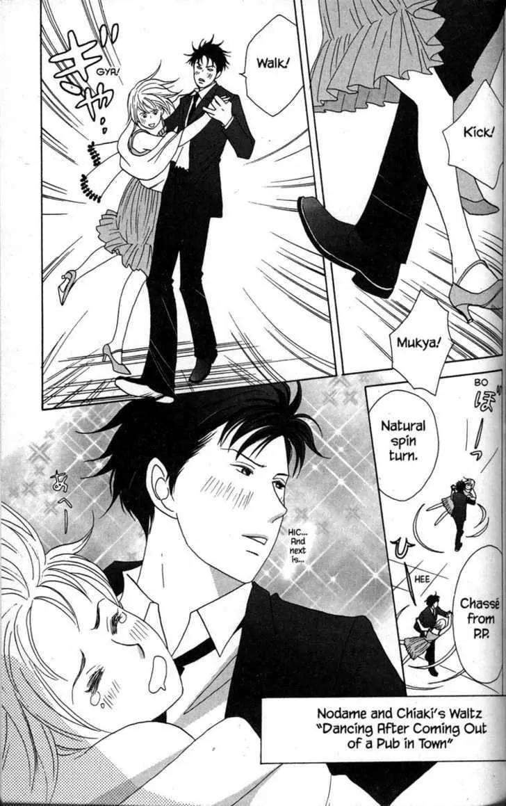 Nodame Cantabile Chapter 31 page 43 - Chapter 31