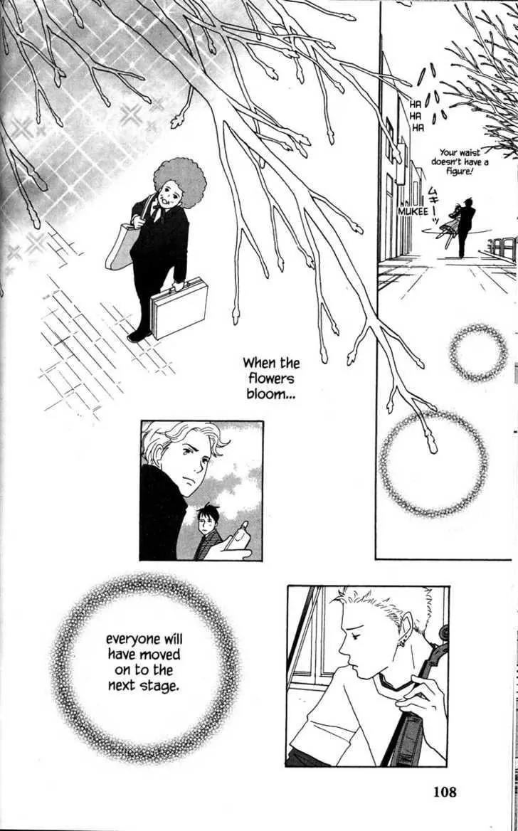 Nodame Cantabile Chapter 31 page 44 - Chapter 31