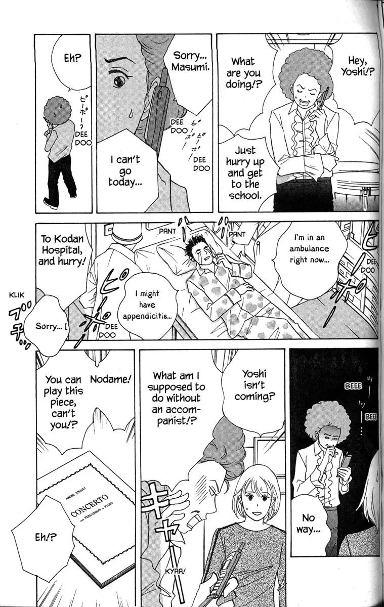 Nodame Cantabile Chapter 31 page 5 - Chapter 31