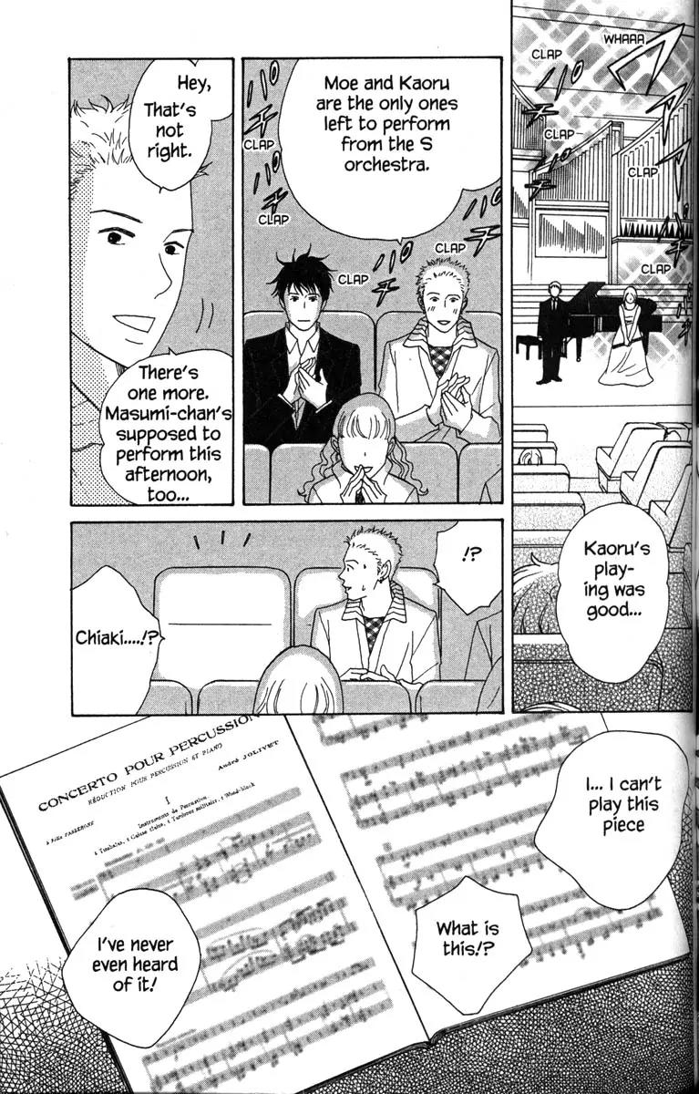 Nodame Cantabile Chapter 31 page 7 - Chapter 31