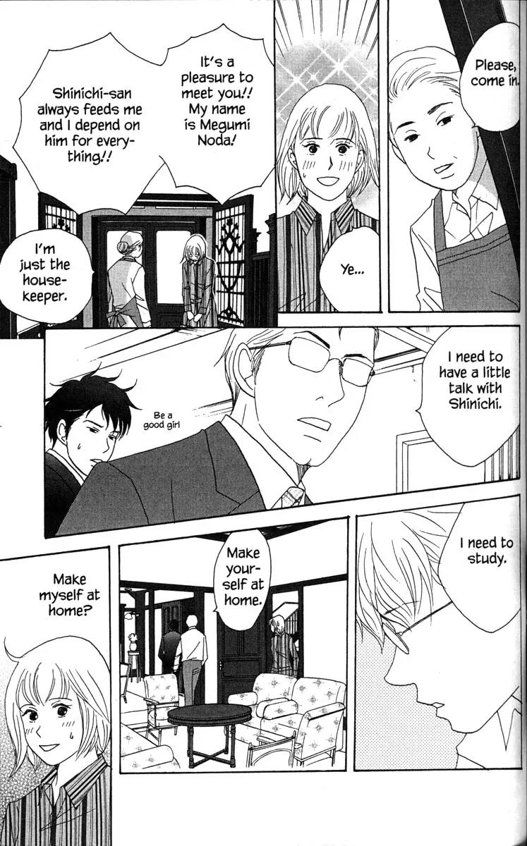 Nodame Cantabile Chapter 32 page 11 - Chapter 32