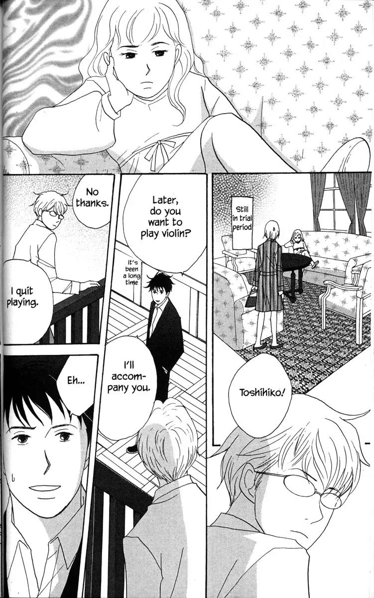 Nodame Cantabile Chapter 32 page 12 - Chapter 32